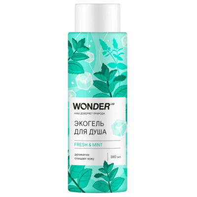 WONDER LAB экогель д/душа fresh&mint 380мл